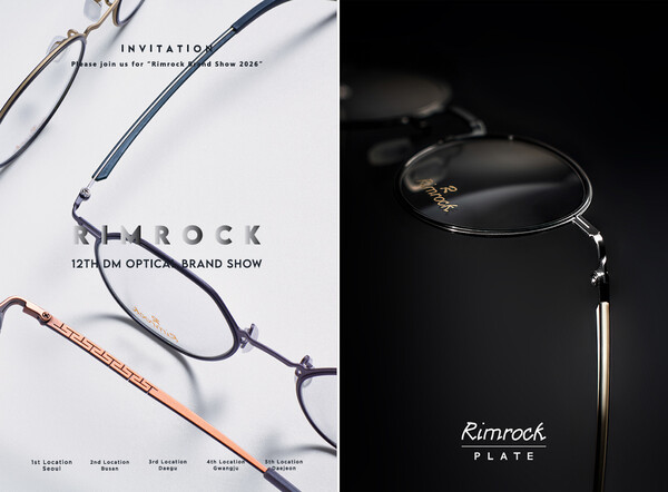 DM OPTICAL BRAND SHOW 참고 이미지 1